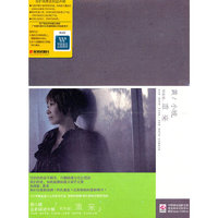 黄小琥 如果能重来(CD)