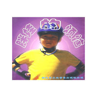 胖娃的烦恼（VCD）