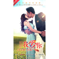 如果我爱你（6DVD）