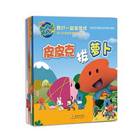 我们一起来游戏