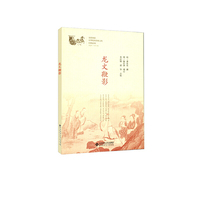 龙文鞭影