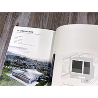 秩序与变异：公共建筑设计的逻辑与实践