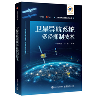 可穿戴技术与智慧医疗――物联网大数据时代的医疗健康产品设计实例