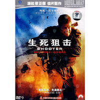 生死狙击…DVD9(DVD)