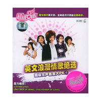 超级女声首首大PK4 英文浪漫情歌绝选(VCD)