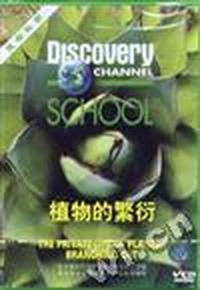 (VCD)植物的繁衍-Discovery生命科学