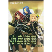 小兵传奇6：瞄准无乱星(英特颂玄幻系统)