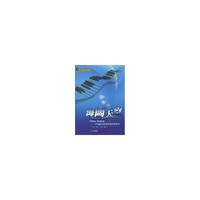 海阔天空