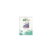 精品智慧文摘：生命的礼物