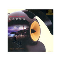 美梦 夜之舒眠曲(CD)