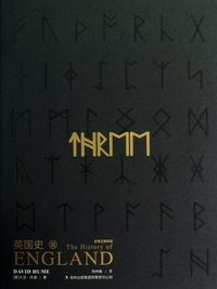 英国史-III