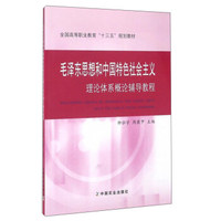 广联达BIM建筑工程算量软件应用教程