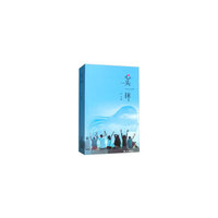 心头一抹