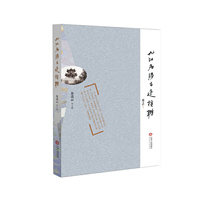 九江名胜古迹楹联