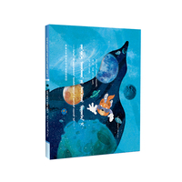 误闯平行宇宙(蒙）—给孩子的科幻绘本