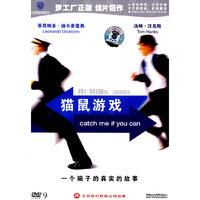 猫鼠游戏(1·DVD-9)