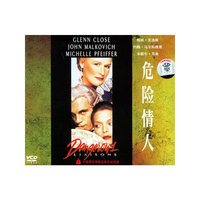 危险情人…（VCD）