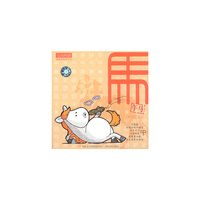 生肖物语 申猴(CD)