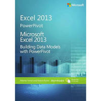 微软Excel 2013:用PowerPivot建立数据模型