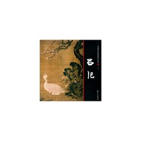 中国画大师经典系列丛书:吕纪