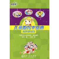 儿童腹泻平常心好妈妈篇