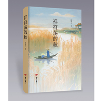 祥符荡的秋