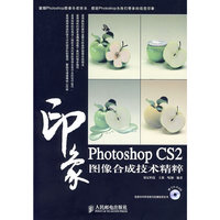 Photoshop
