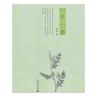 一草一春