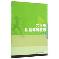 抑郁症的非药物疗法