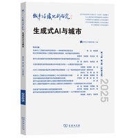 城市与区域规划研究（第17卷第1期，总第43期）