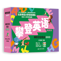 神奇字母组合（智能版）