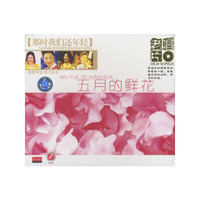 曹冲称象 小故事大智慧(VCD)