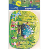 花园宝宝多功能益智相框拼图(B)