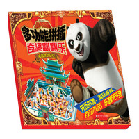 奇趣翻翻乐-功夫熊猫多功能拼插