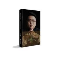翡翠鉴赏与选购