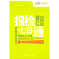 走进科学丛书(全十八册)