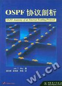 OSPF 协议剖析
