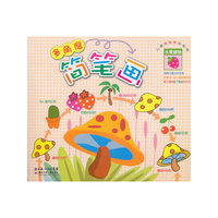儿童多维简笔画系列 《植物水果蔬菜》