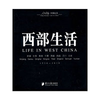 1950-2010-西部生活-中英文对照