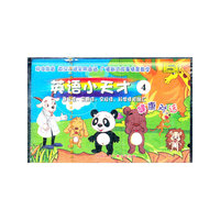 英语小天才4健康对话(音带)