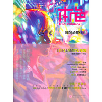 本色4