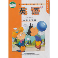 英语(新标准)(一年级起点)(一年级下)(学生)(点读版)