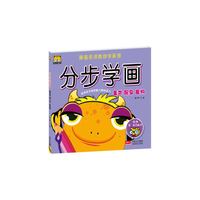 禽类昆虫食物-分步学画