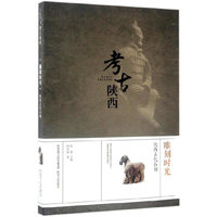 雕刻时光:陕西古代石刻