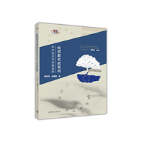欧盟教育政策的历史变迁与发展趋势