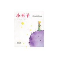 小王子