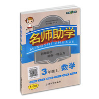 繁星·春水/中小学生 -教育部推荐新课标同步课外阅读