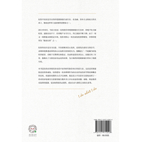 我行我素