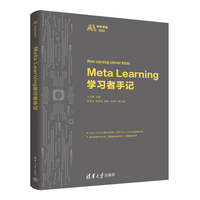 Meta Learning学习者手记