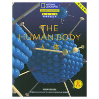 人体（英文注释）/国家地理科学探索丛书